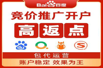 案例剖析：百度推广代理助力企业品牌升级